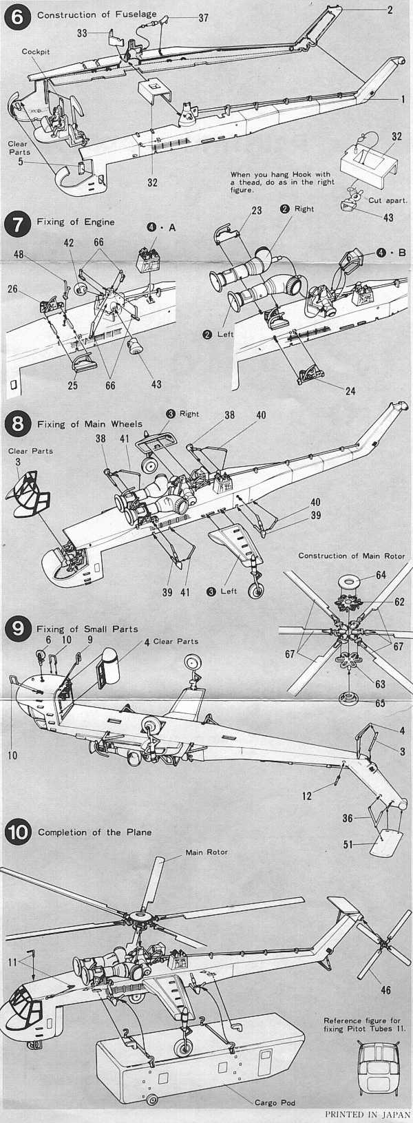 Sikorsky CH-54 Skycrane Bausatz von Tamya Bauplan Teil 8