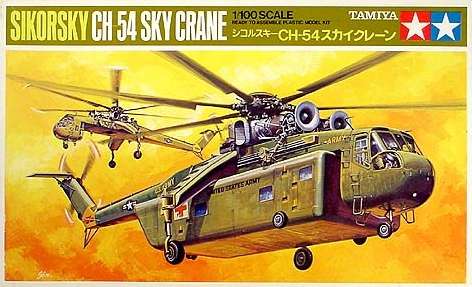 Sikorsky CH-54 Skycrane Bausatz von Tamya