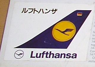 BOEING 747 Verpackungsdetail