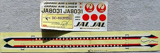 NITTO McDonnel Douglas DC-8 SUPER62 Decals