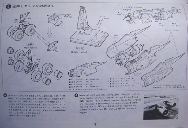 DOYUSHA BOEING E-3A AWACS SENTRY Bild 7