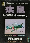 Nakajima Ki-84-2 San