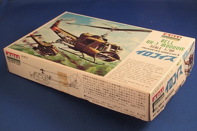 ARII UH-1 Verpackung perspektive