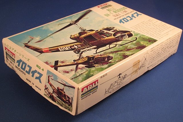 ARII UH-1 Verpackung perspektive