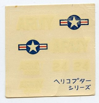 ARII UH-1 Decal