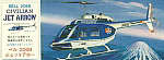 Fujimi Bell 206B Civilian