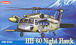 KANGNAM HH-60