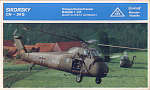 Roskopf CH-34G