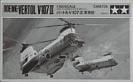 Tamiya Boeing V-107-II