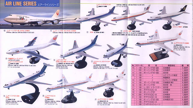 Doyusha Flugblatt Seite 2