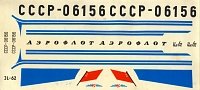 IL-62 Decal Aeroflot 1989