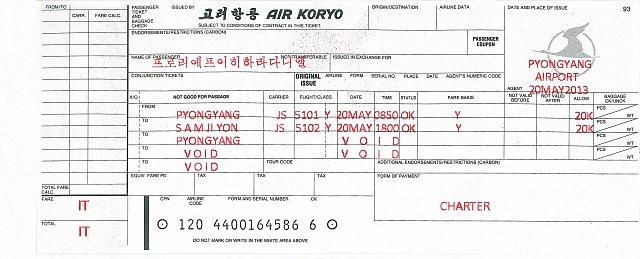 IL-18 Ticket Seite 7