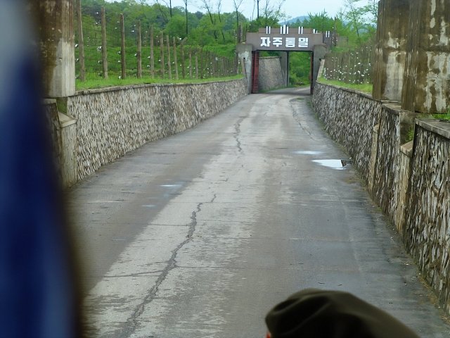 20130519-pammunjeom-1006a-4-s