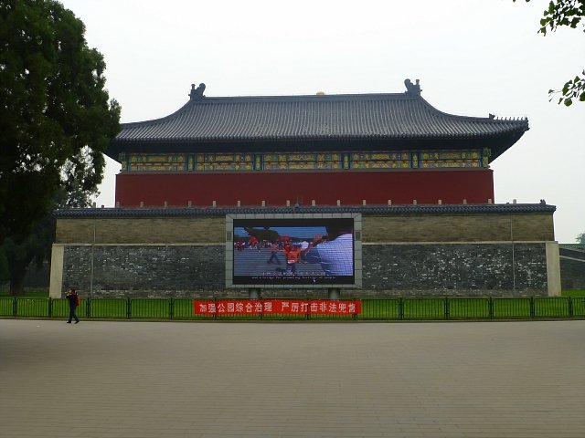 20130517-peking-1017-s