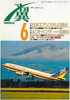 TSUBASA Juni 1991